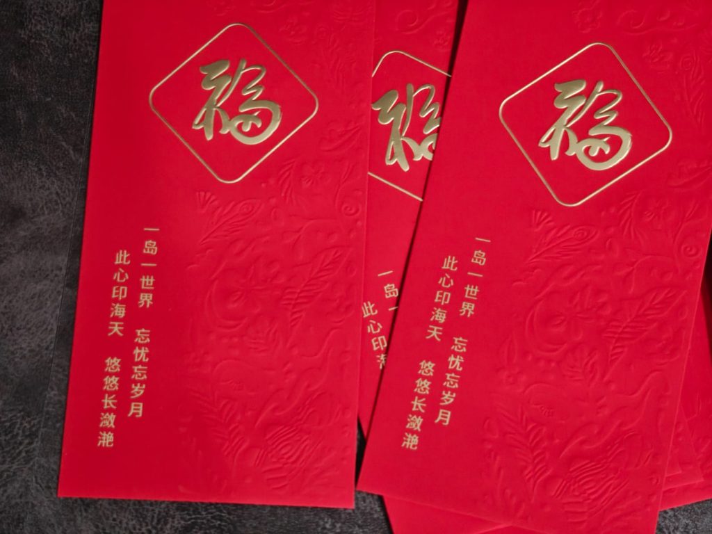 Art on an Envelope: Our Top Picks for the Most Beautiful 2026 Year of the Horse Red Packets Art on an Envelope: Our Top Picks for the Most Beautiful 2026 Year of the Horse Red Packets - Alvinology