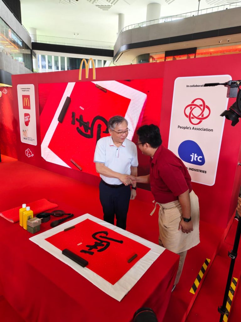 Over 200 Punggol Residents Join DPM Gan Kim Yong for McDonald’s Record Breaking Lohei Toss Over 200 Punggol Residents Join DPM Gan Kim Yong for McDonald’s Record Breaking Lohei Toss - Alvinology