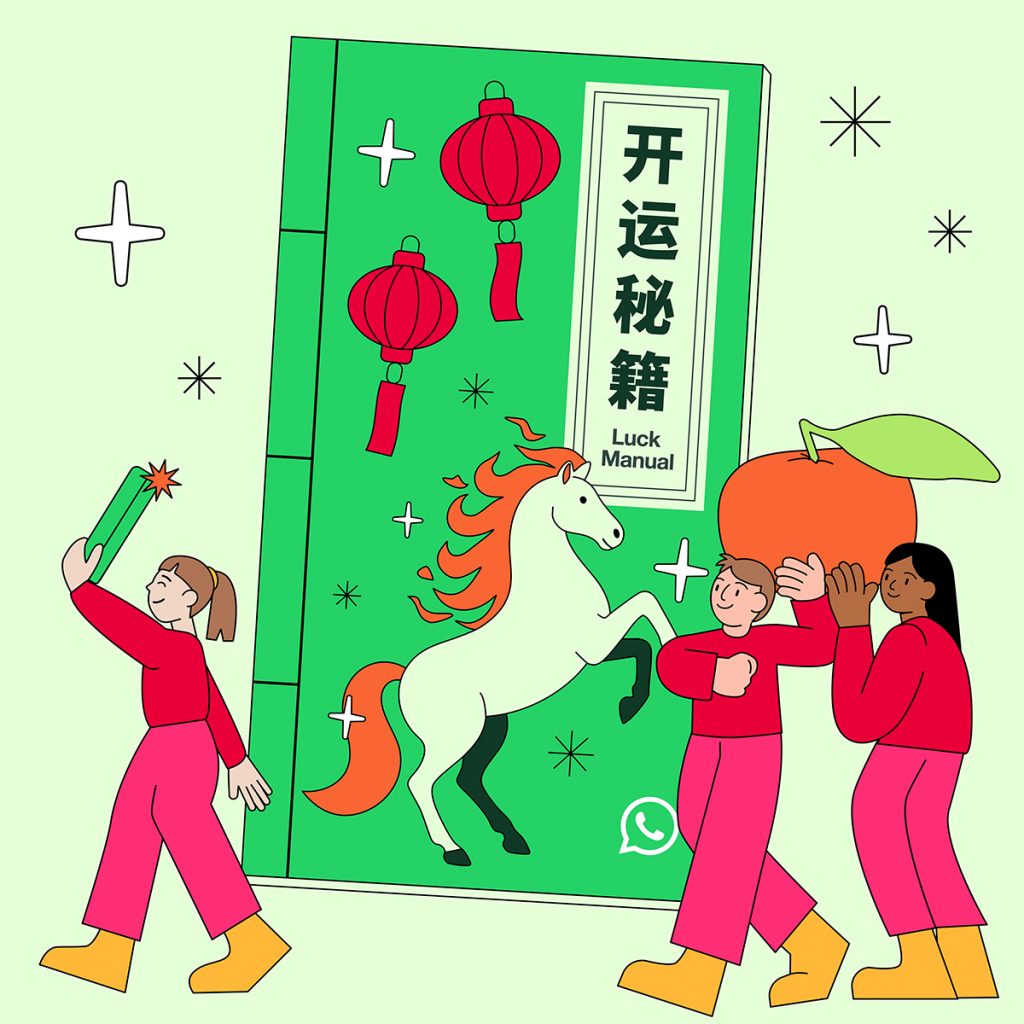 WhatsApp Teams Up with Jessica Hsuan to Help Users “Unlock Luck” This Year of the Fire Horse - Alvinology
