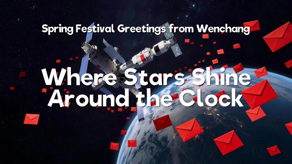 China’s "Space Town" Takes Shape: Rocket Launches Drive Industrial and Tourism Growth - Alvinology