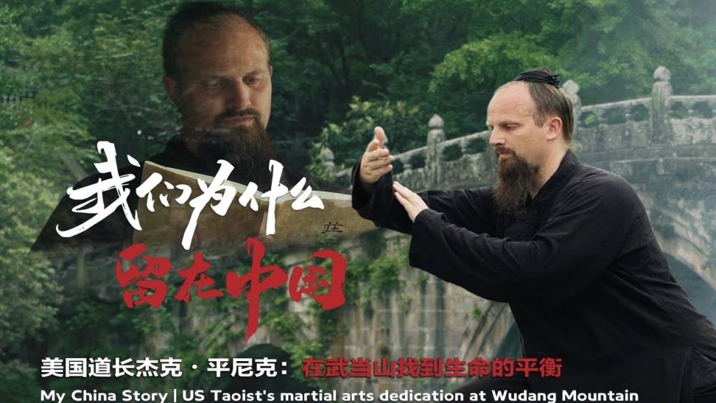 Documentary series ‘My China Story’ shines spotlight on US martial artist Jake Pinnick - Alvinology