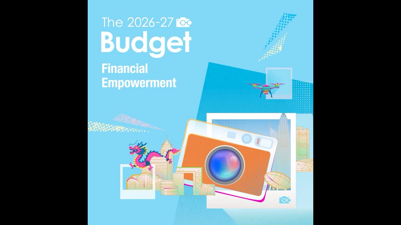 Enhancing Hong Kong’s strength as a global financial centre: 2026-27 Budget - Alvinology