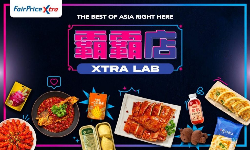 FairPrice Xtra Unveils Xtra Lab, a New Global Food Discovery Destination at Jurong Point - Alvinology