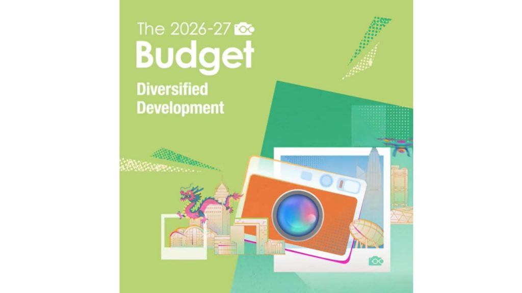 Hong Kong 2026-27 Budget: Driving High-quality, Inclusive Growth with Innovation and Finance - Alvinology
