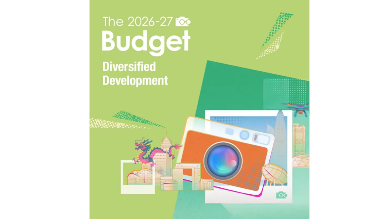 Hong Kong 2026-27 Budget: Driving High-quality, Inclusive Growth with Innovation and Finance - Alvinology