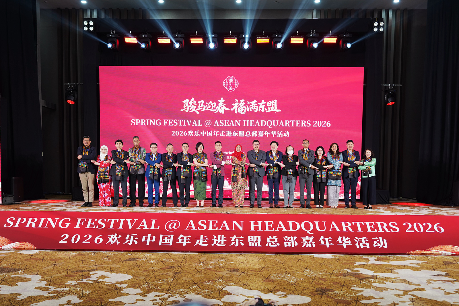 China and ASEAN Celebrate the Chinese Spring Festival Together The Chinese Ambassador to ASEAN and representatives of the Guangxi government pose for a handshake group photo with the permanent representatives of the 11 ASEAN member states (Photo by Huang Jundong)