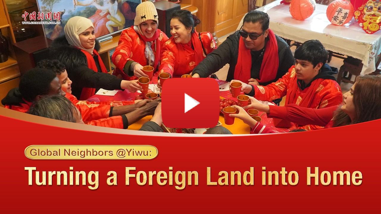 Global Neighbors @Yiwu: Turning a Foreign Land into Home image-1.jpeg