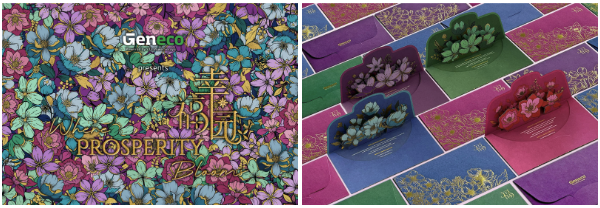 Geneco Celebrates CNY with #WhereProsperityBlooms Nationwide Green Initiatives and Botanical Heritage Support Geneco Celebrates CNY with #WhereProsperityBlooms Nationwide Green Initiatives and Botanical Heritage Support - Alvinology