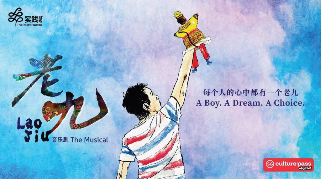 Lao Jiu: The Musical Returns to Singapore Stage in April 2026 - Alvinology