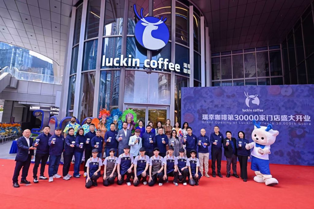 Luckin Coffee Opens 30,000th Store in Shenzhen, Launches First-Ever Origin Flagship - Alvinology