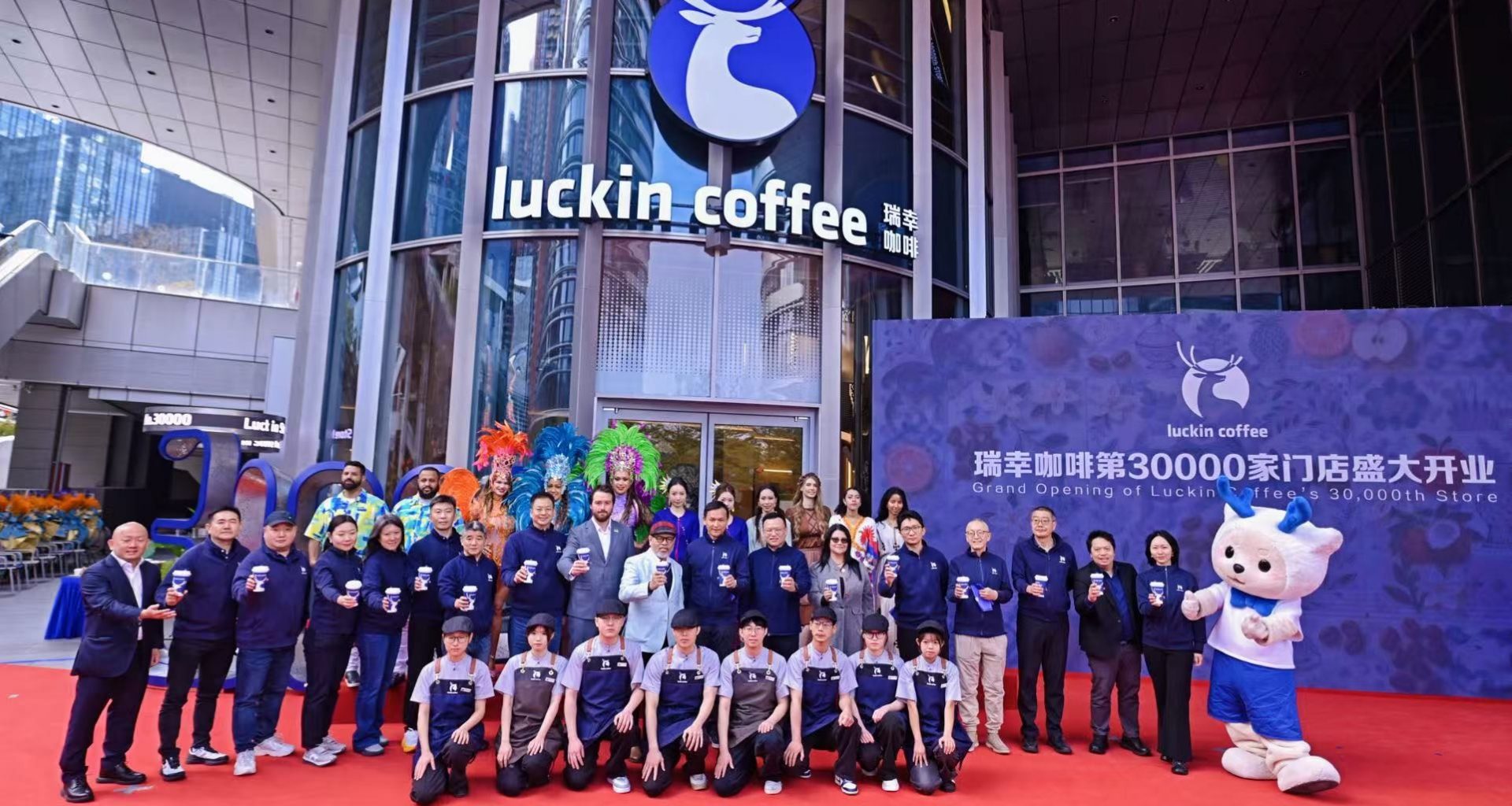 Luckin Coffee Opens 30,000th Store in Shenzhen, Launches First-Ever Origin Flagship - Alvinology