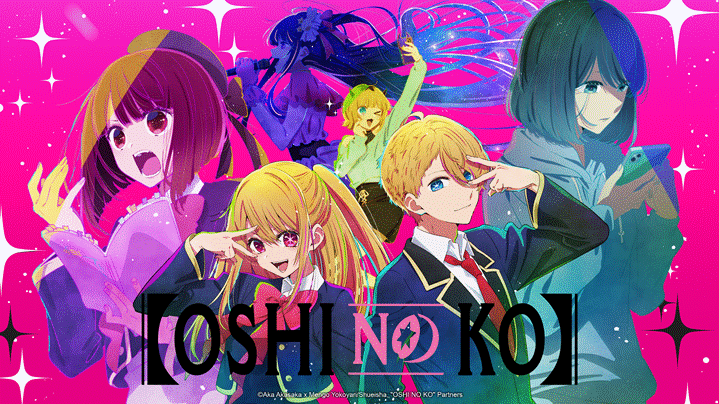 Oshi no Ko Season 1 Now Streaming on Crunchyroll, Season 2 Arrives This Spring - Alvinology