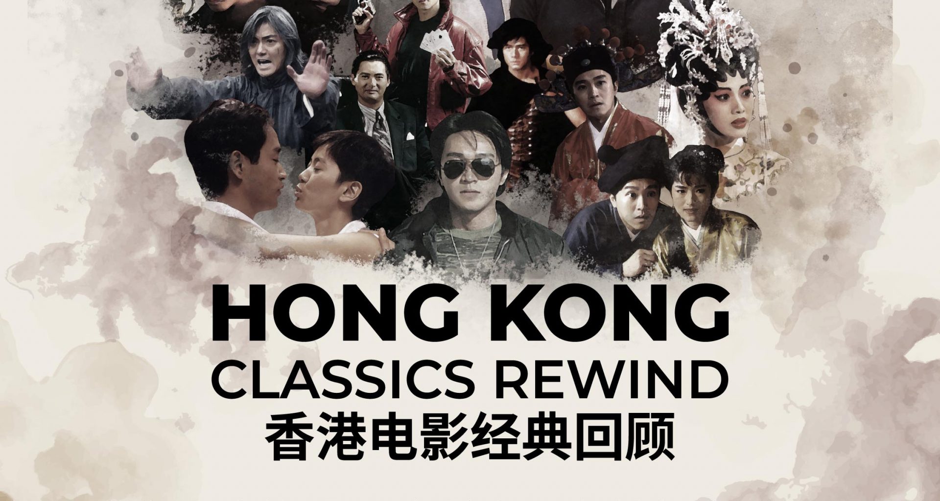 Hong Kong Classics Return to the Big Screen at Golden Village This Spring - Alvinology