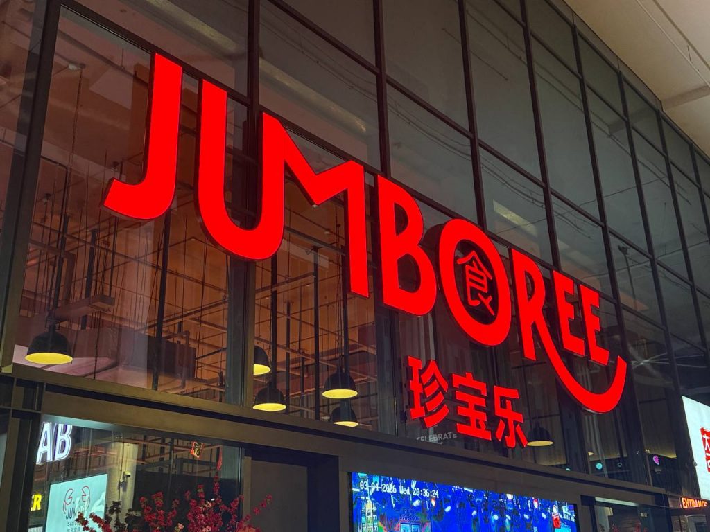 Seafood Signatures, Craft Beverages and Live Music at JUMBOREE Food Hall - Alvinology