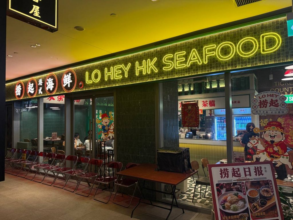 [Review] Treat Yourself and Your Pup at Lo Hey HK with Sizzling Claypots at 50% Off - Alvinology