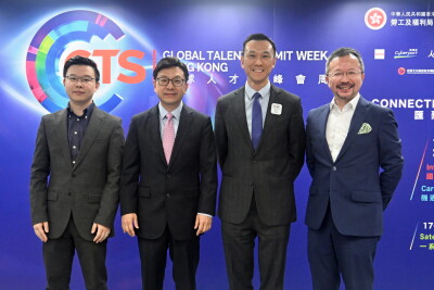 Global Talent Summit Week Returns to Hong Kong March 18–19, Featuring Nobel Laureate, President of Peking University and SenseTime Co-founder - Alvinology