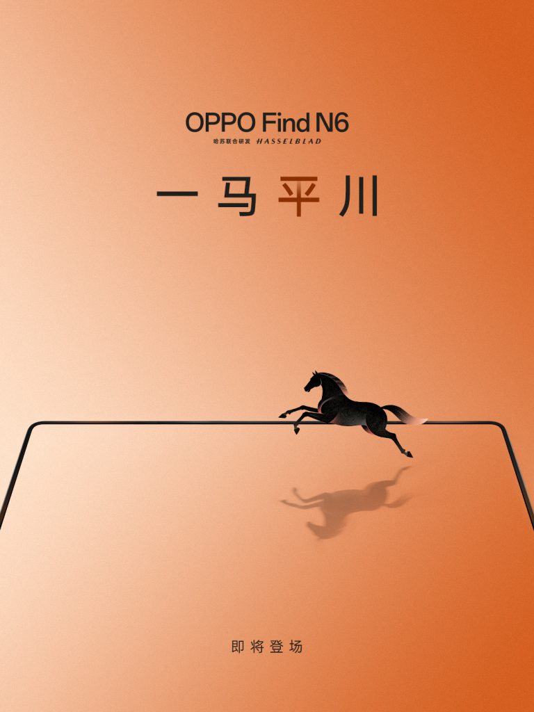 OPPO Launches Find N6, Debuting World’s First Zero-Feel Crease Foldable OPPO Launches Find N6, Debuting World’s First Zero-Feel Crease Foldable - Alvinology
