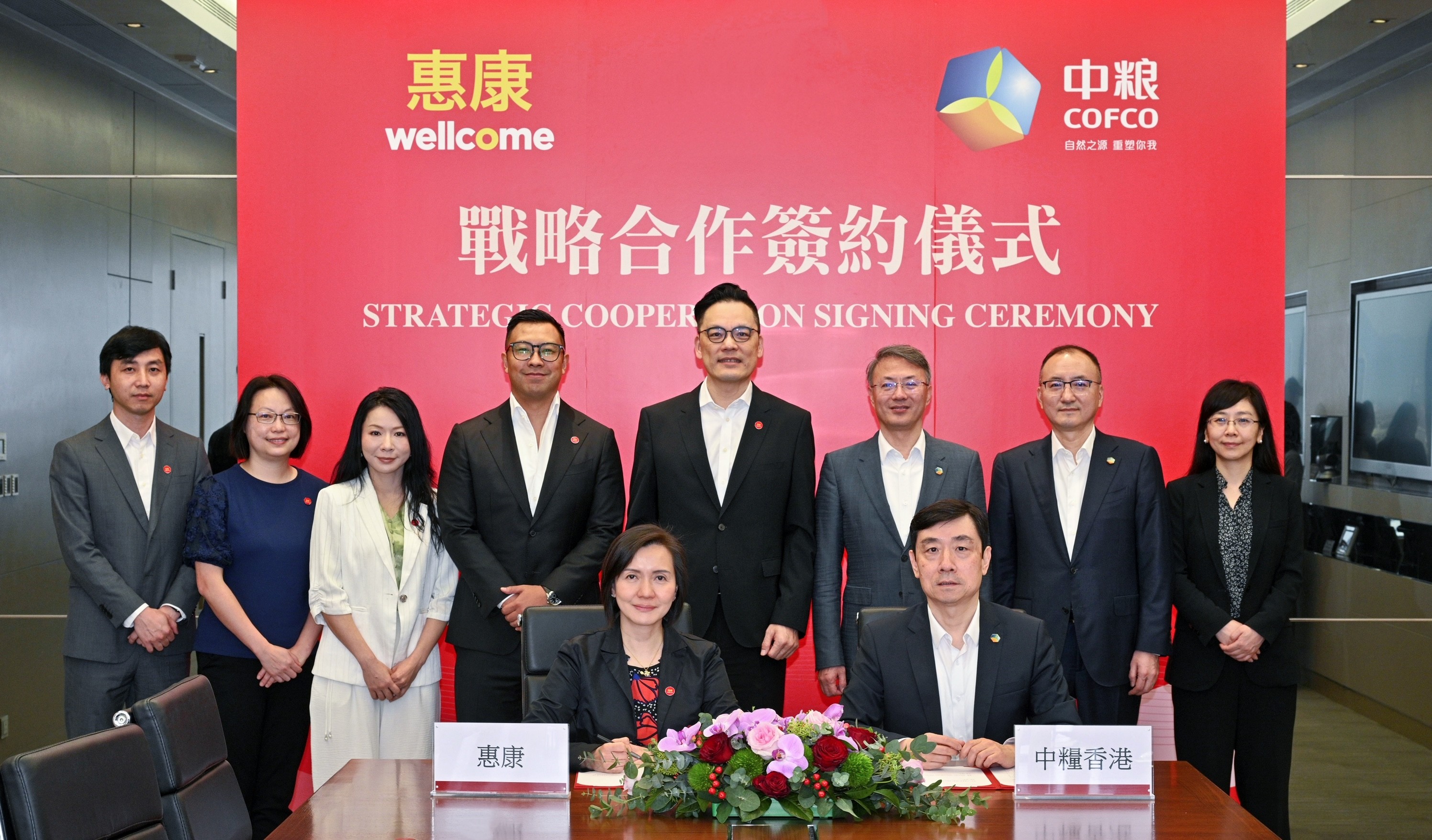 Wellcome and COFCO Hong Kong Announce Strategic Partnership Target First-Year Sales to Exceed HK$100 Million Curtis Liu, Chief Executive Officer, Food at DFI Retail Group (back row, fifth from left) and Mr. Lijun Qing, Vice President at COFCO Corporation Limited (back row, third from right) attended the signing ceremony with their teams to announce the strategic partnership