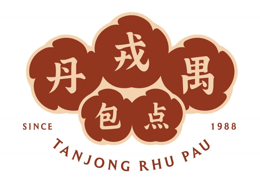 Tanjong Rhu Pau Second Generation Cebrates 30 Anniversary with New Kiosks and Promotions While Keeping Handcrafted Heritage Alive - Alvinology