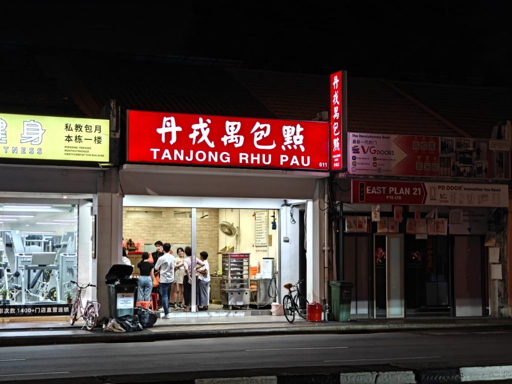 Tanjong Rhu Pau Second Generation Cebrates 30 Anniversary with New Kiosks and Promotions While Keeping Handcrafted Heritage Alive - Alvinology