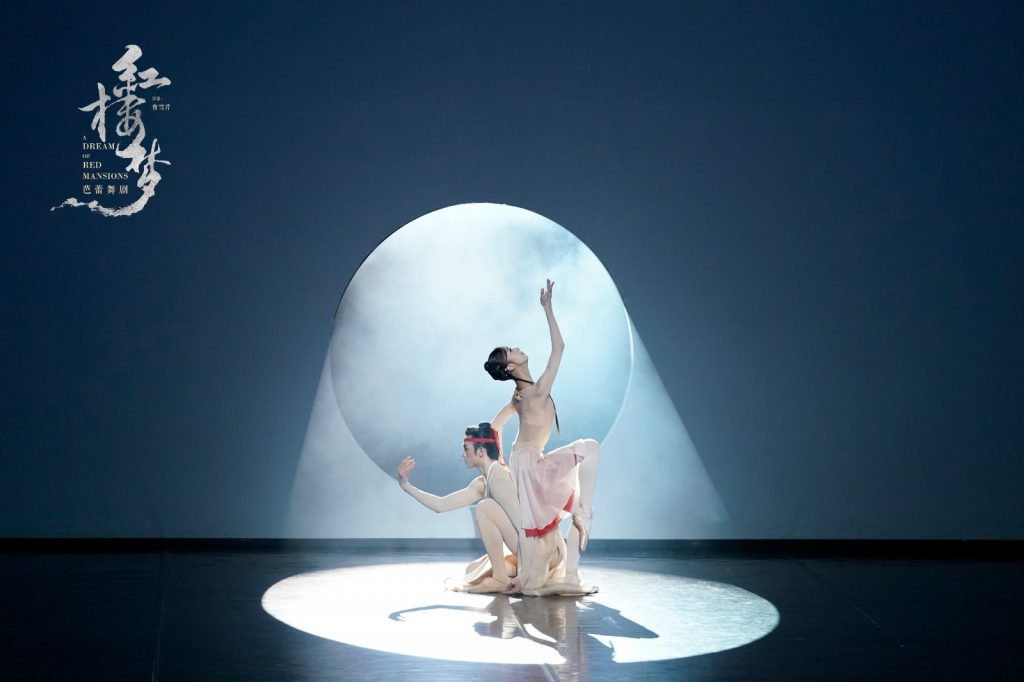 National Ballet of China’s 《红楼梦》A Dream of Red Mansions Brings Poetic Ballet to Singapore’s Esplanade - Alvinology