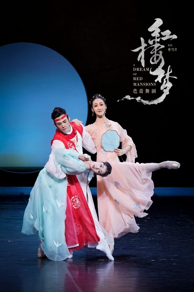 National Ballet of China’s 《红楼梦》A Dream of Red Mansions Brings Poetic Ballet to Singapore’s Esplanade - Alvinology