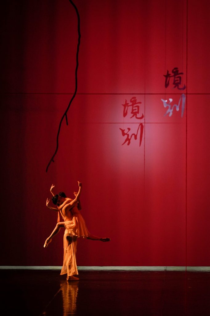 National Ballet of China’s 《红楼梦》A Dream of Red Mansions Brings Poetic Ballet to Singapore’s Esplanade - Alvinology