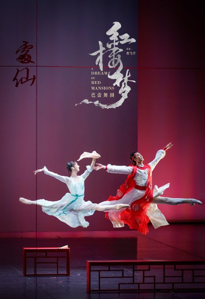 National Ballet of China’s 《红楼梦》A Dream of Red Mansions Brings Poetic Ballet to Singapore’s Esplanade - Alvinology