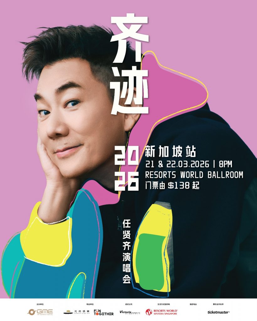 Richie Jen (任贤齐) Brings Nostalgia Filled Night to Singapore, Proves Singalong Classics and Earnestness Never Go Out of Style - Alvinology