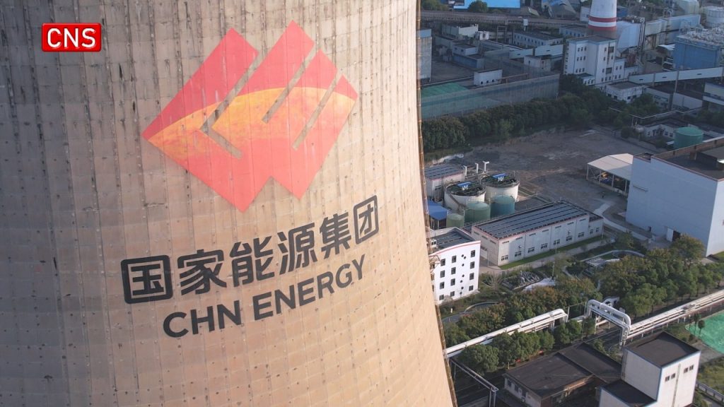 Breaking through 'last mile' of green energy: CHN Energy's solution for retired wind and solar equipment - Alvinology