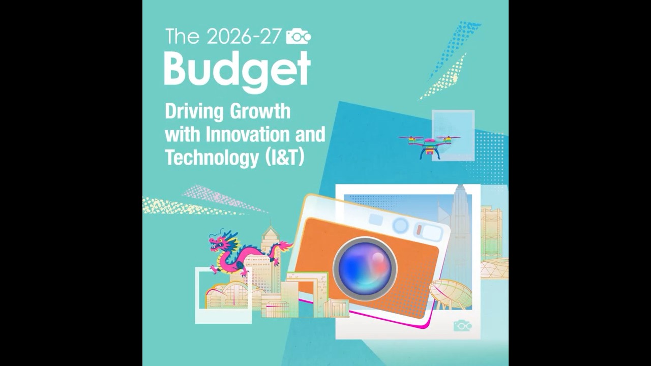 Budget sets out strategies to propel Hong Kong’s innovation and technology development - Alvinology