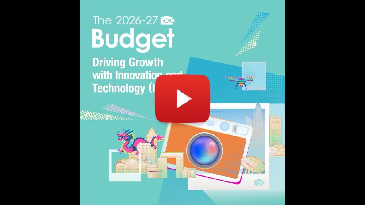 Budget sets out strategies to propel Hong Kong’s innovation and technology development image-1.jpeg