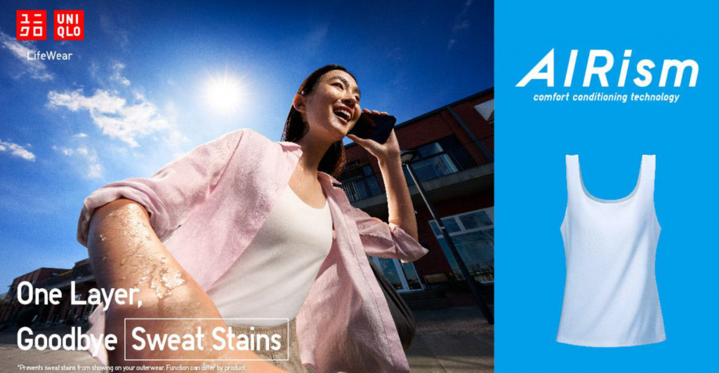UNIQLO Launches First-Ever AIRism Cooling Station in Singapore, Bringing Its Signature Comfort Technology to Life UNIQLO Launches First-Ever AIRism Cooling Station in Singapore, Bringing Its Signature Comfort Technology to Life - Alvinology
