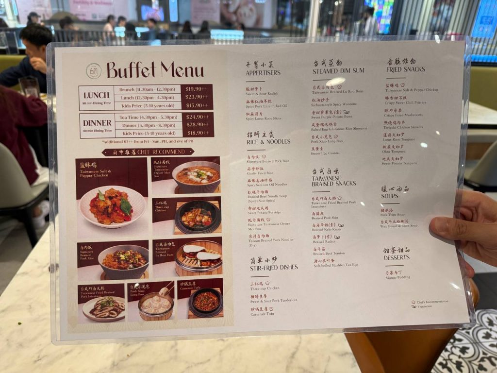 A Crafted Taiwanese Experience at Typhoon Cafe: Buffet Under $20 and Pot-Boiled Milk Tea A Crafted Taiwanese Experience at Typhoon Cafe: Buffet Under $20 and Pot-Boiled Milk Tea - Alvinology