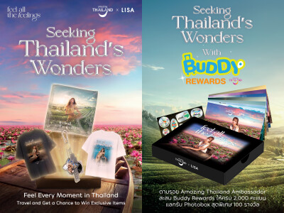 TAT Inspires Travel across Thailand with LISA through "Feel All the Feelings, Seeking Thailand’s Wonders", Inviting Travellers to Discover Thailand and Win Five Styles of Exclusive Items - Alvinology
