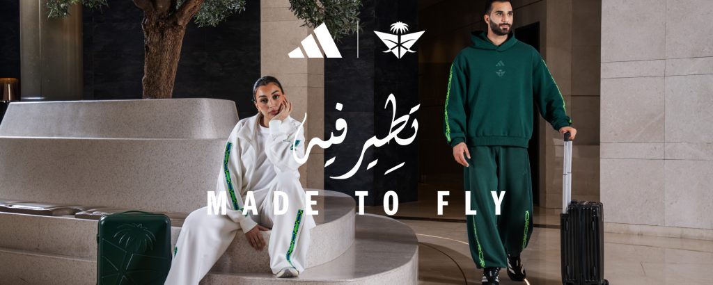 adidas and Saudia Launch “Made to Fly” Travel Pack Blending Sportswear and Aviation Style - Alvinology