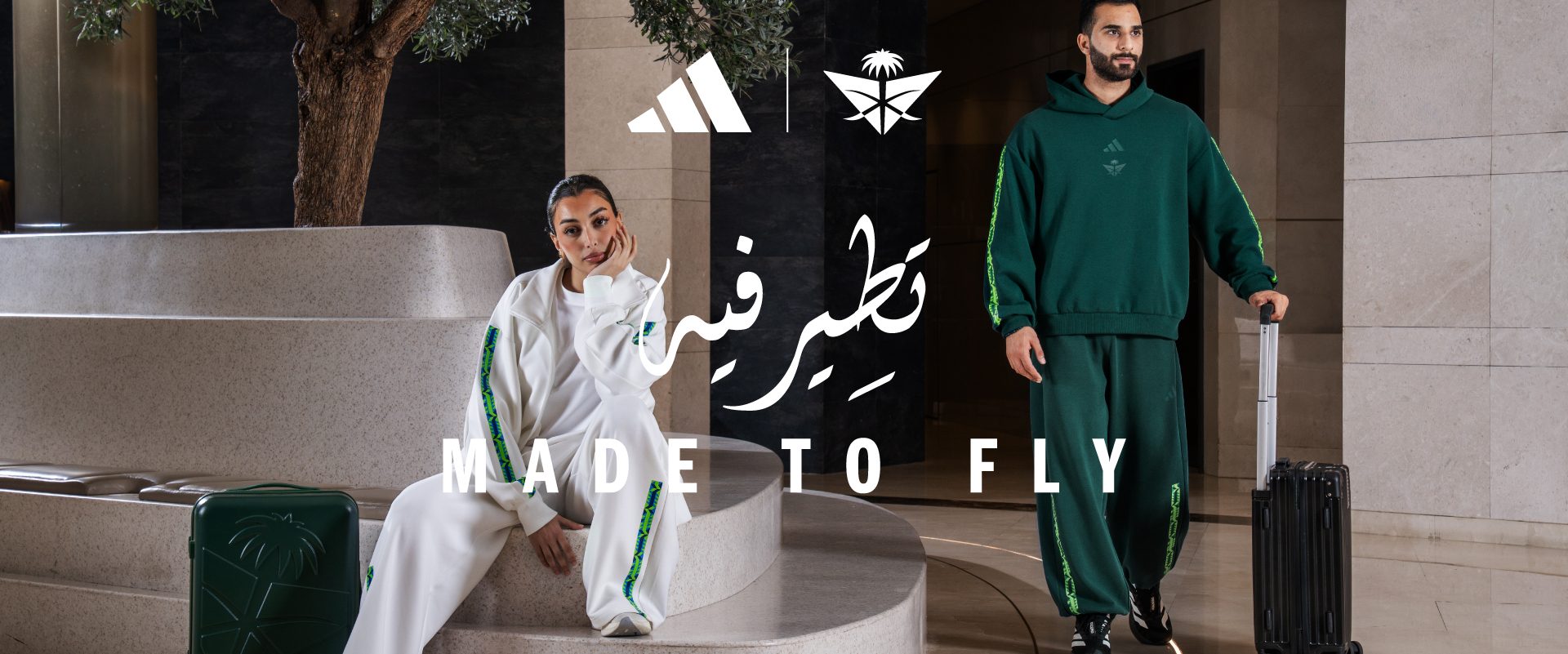 adidas and Saudia Launch “Made to Fly” Travel Pack Blending Sportswear and Aviation Style - Alvinology