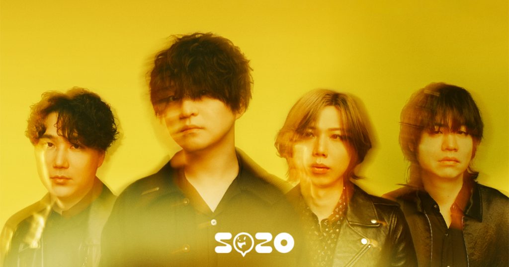 Official Hige Dandism to Bring Asia Tour 2026 to Singapore for One-Night-Only Show - Alvinology