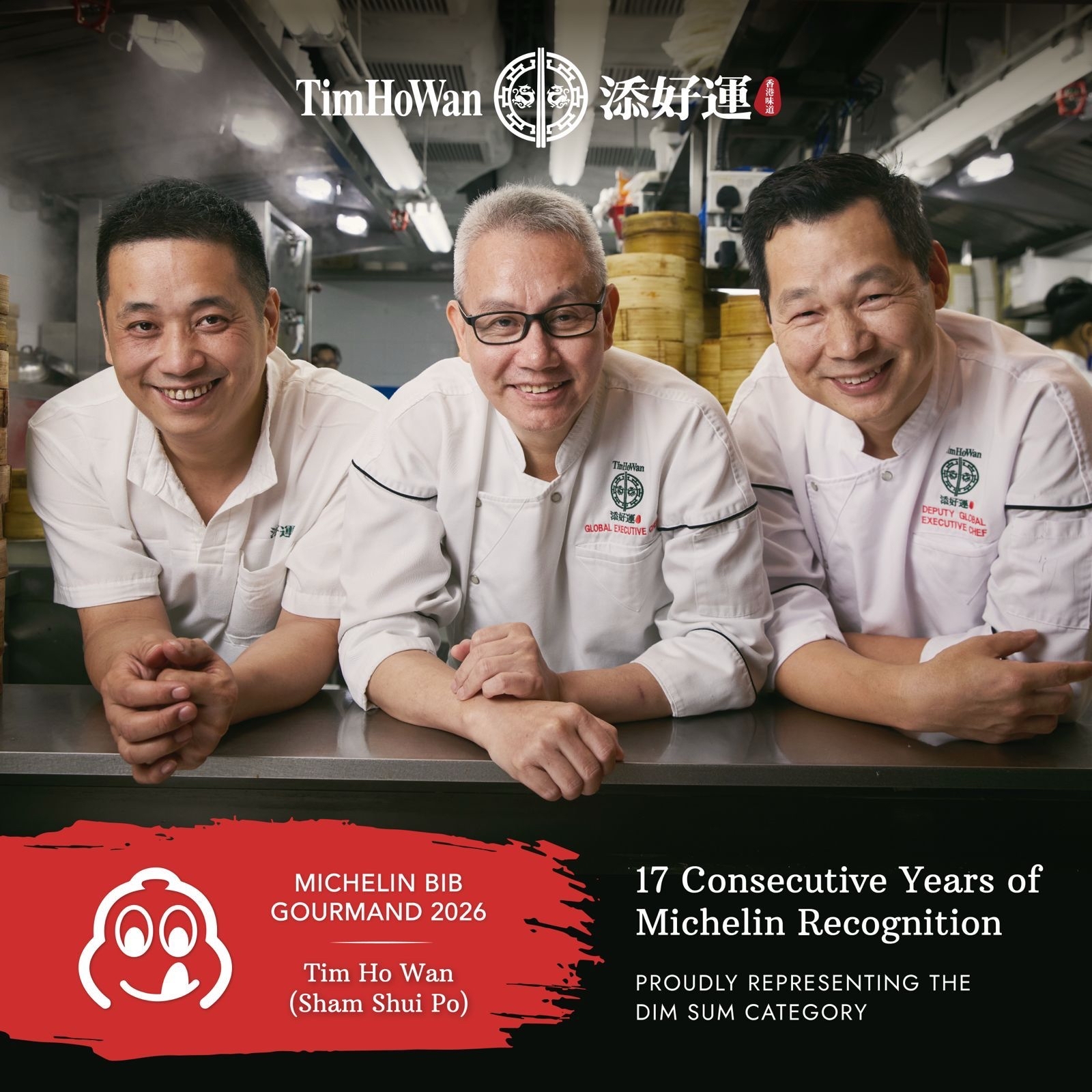 Tim Ho Wan Secures Its 17th Consecutive Michelin Recognition Under the Jollibee Group Carrying forward a legacy of excellence. Tim Ho Wan’s culinary team upholds the brand’s signature Cantonese craftsmanship, sustaining the consistency and quality behind its 17 consecutive years of Michelin recognition— its most recent earned under the Jollibee Group.