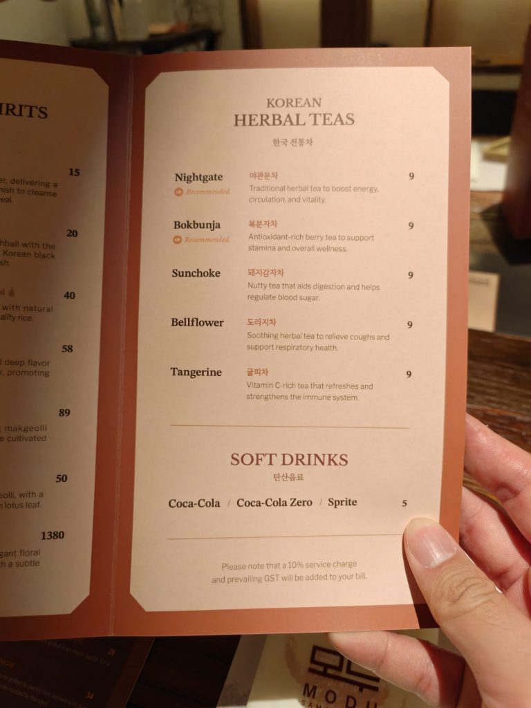 [Review + Promo Alert] Nourish Your Soul with Twelve Hour Simmered Samgyetang at the new Modu High in the CBD - Alvinology