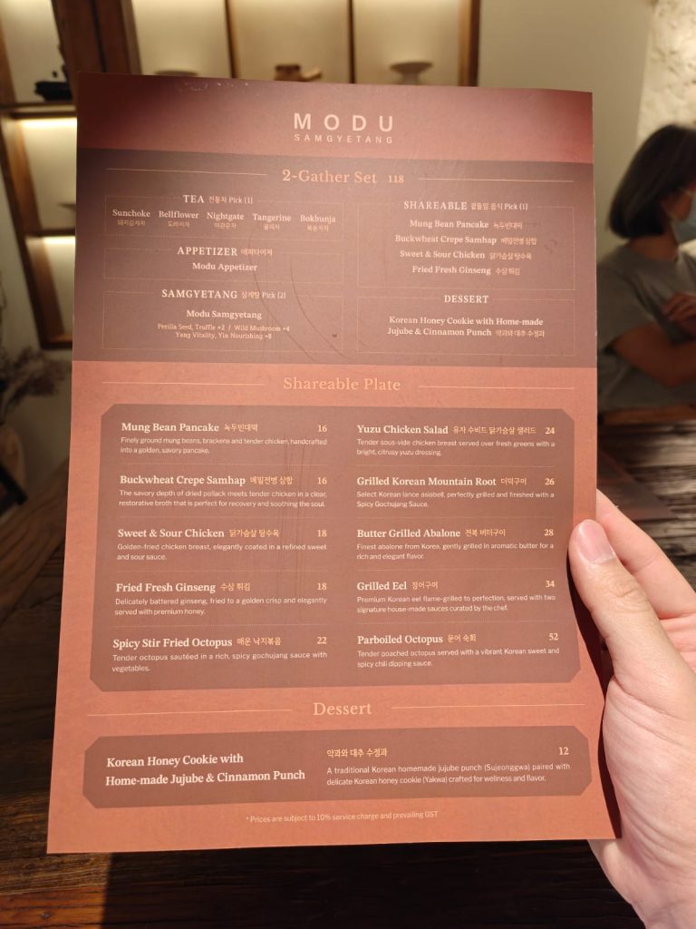 [Review + Promo Alert] Nourish Your Soul with Twelve Hour Simmered Samgyetang at the new Modu High in the CBD - Alvinology