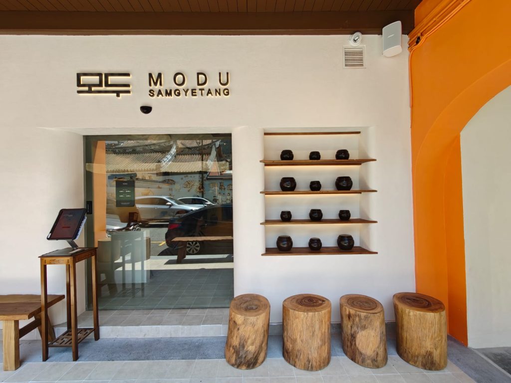 [Review + Promo Alert] Nourish Your Soul with Twelve Hour Simmered Samgyetang at the new Modu High in the CBD - Alvinology