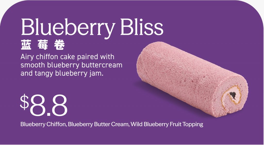 BreadTalk Launches Lilac Themed Yam and Bluebery Bread and Pastries for Mother's Day - Alvinology