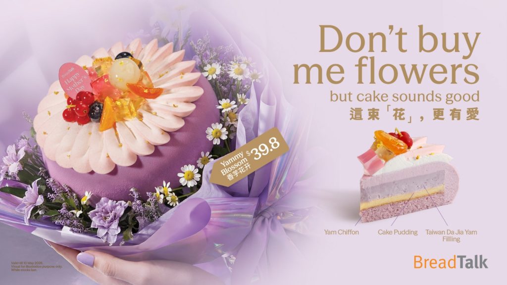 BreadTalk Launches Lilac Themed Yam and Bluebery Bread and Pastries for Mother's Day - Alvinology