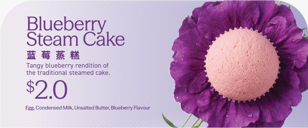 BreadTalk Launches Lilac Themed Yam and Bluebery Bread and Pastries for Mother's Day - Alvinology