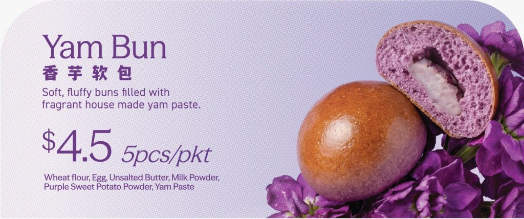 BreadTalk Launches Lilac Themed Yam and Bluebery Bread and Pastries for Mother's Day - Alvinology