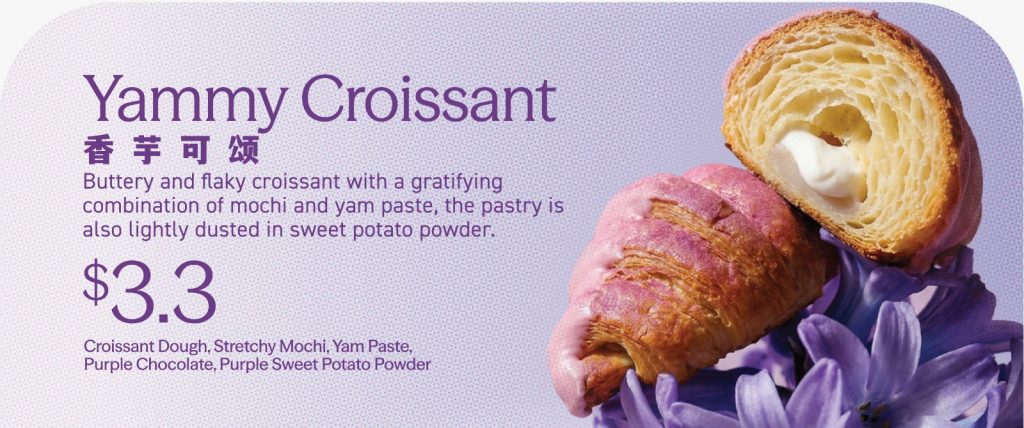 BreadTalk Launches Lilac Themed Yam and Bluebery Bread and Pastries for Mother's Day - Alvinology