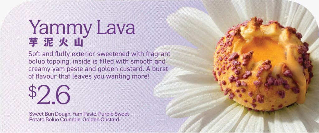 BreadTalk Launches Lilac Themed Yam and Bluebery Bread and Pastries for Mother's Day - Alvinology