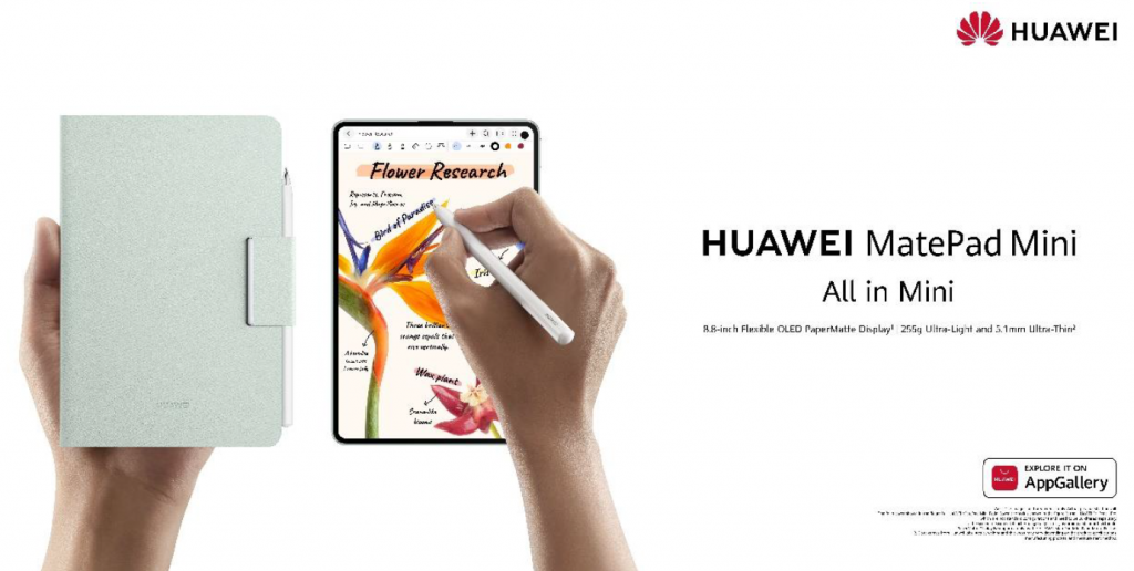 HUAWEI MatePad Mini Launches in Singapore with Sleek Design and PaperMatte Display - Alvinology