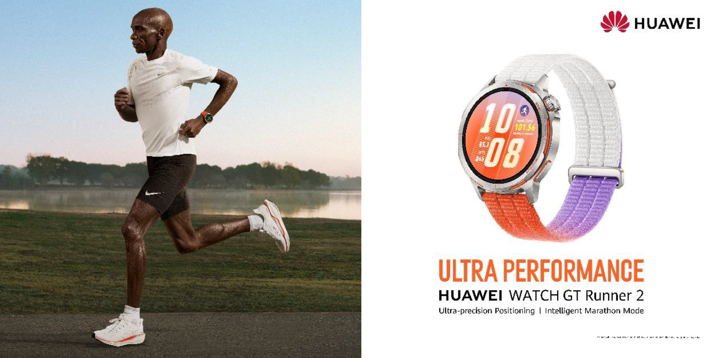 Huawei Launches HUAWEI WATCH GT Runner 2 in Singapore, Designed for Marathon Enthusiasts - Alvinology